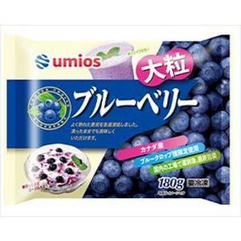 ブルーベリー 1