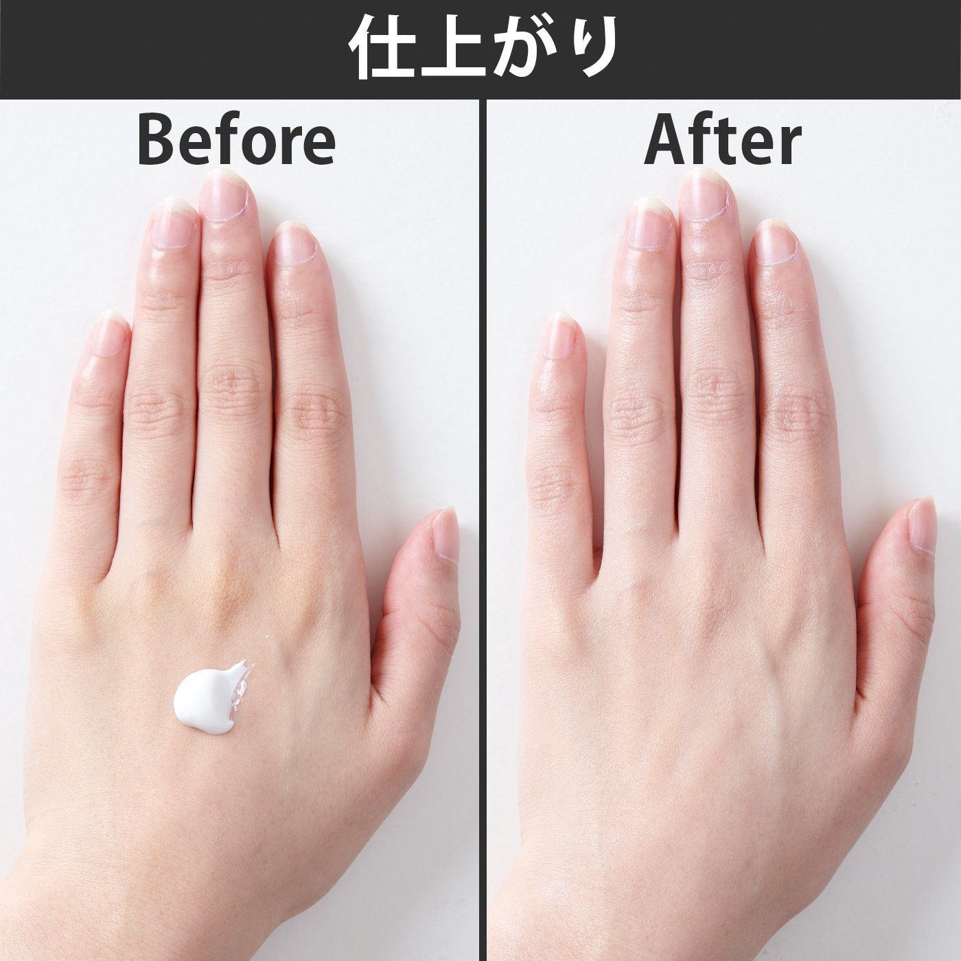 ユースキンs Uvミルクを他商品と比較 口コミや評判を実際に使ってレビューしました Mybest