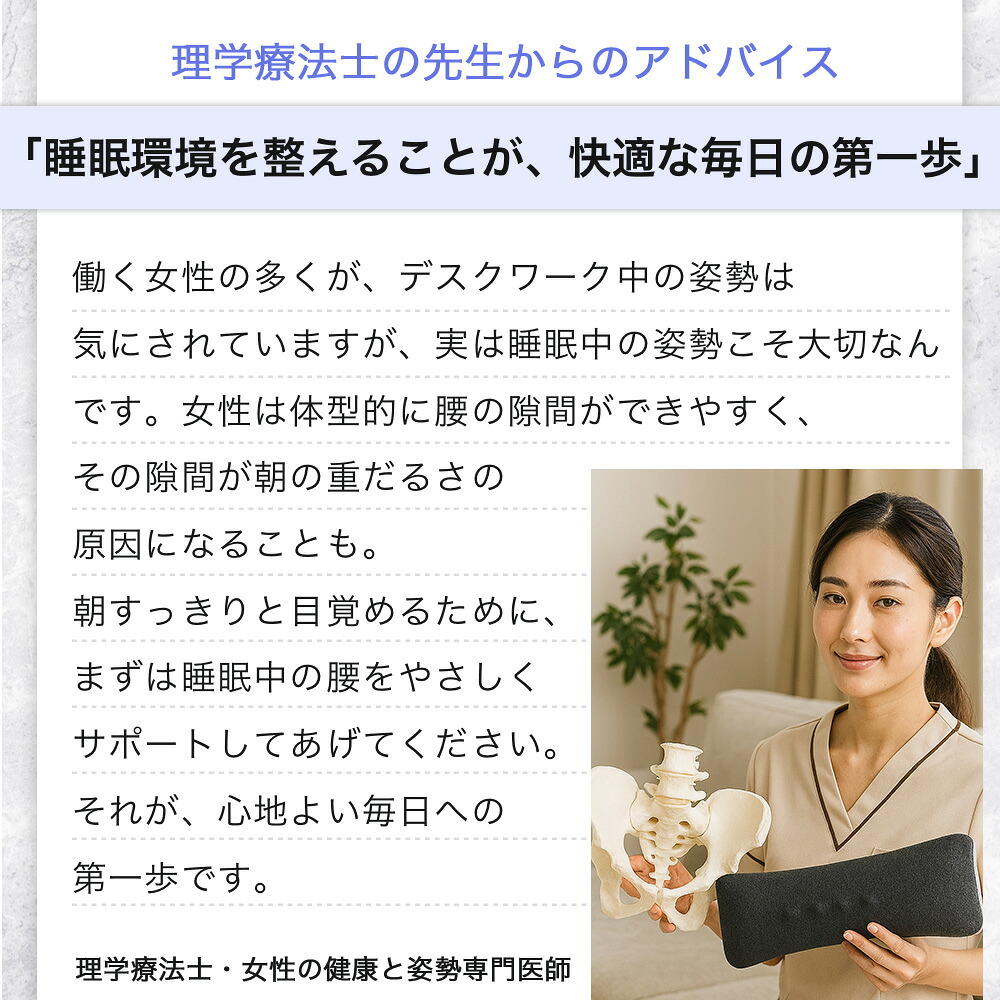 腰まくら 4