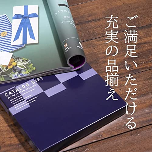 予算7000円～1万円のカタログギフトのおすすめ人気ランキング【2026年3