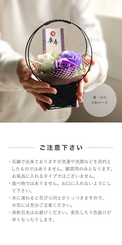 長寿ベア ソープフラワー 5