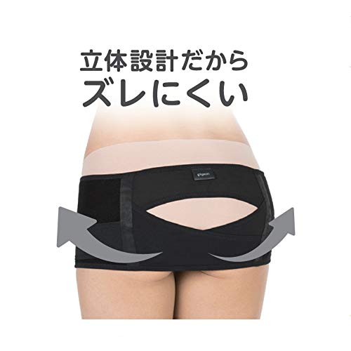 ふわキュット産後の骨盤ベルト 4