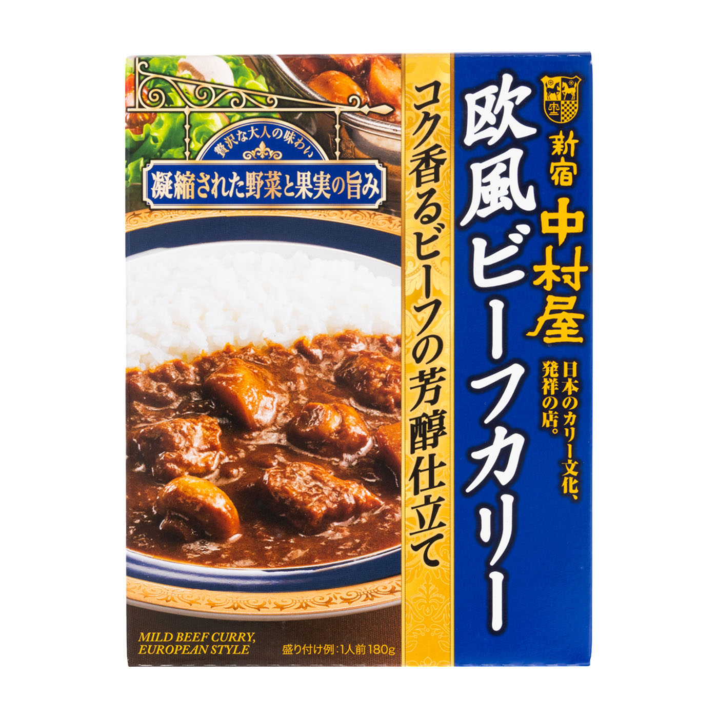 新宿中村屋 欧風ビーフカリー コク香るビーフの芳醇仕立てをレビュー！クチコミ・評判をもとに徹底検証 1