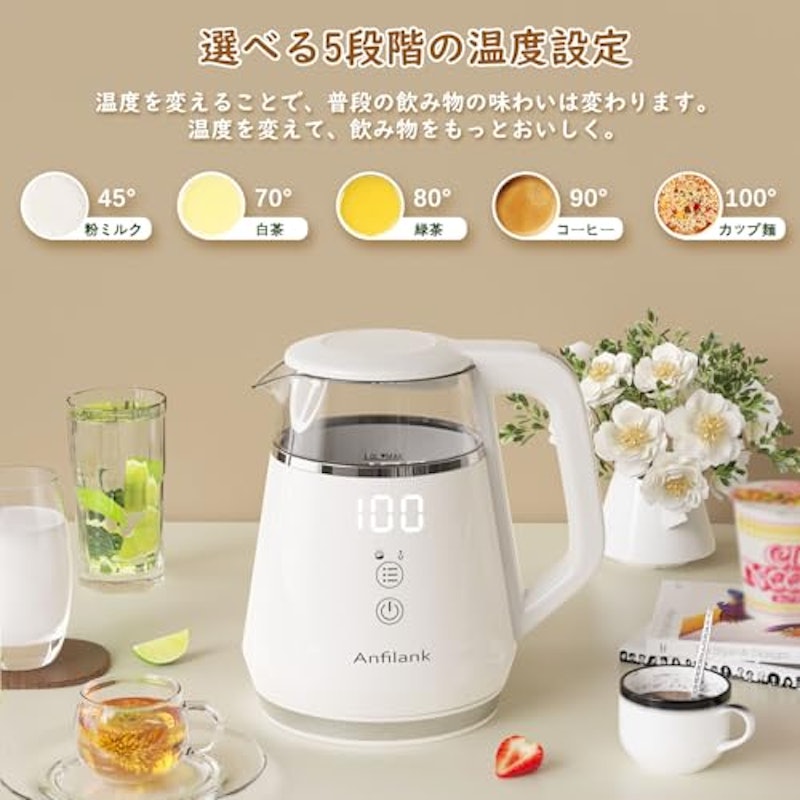 電気ケトル 3