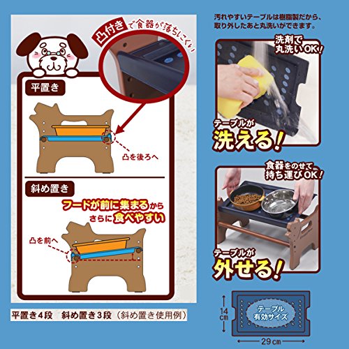洗える 外せる ドッグダイニング 5