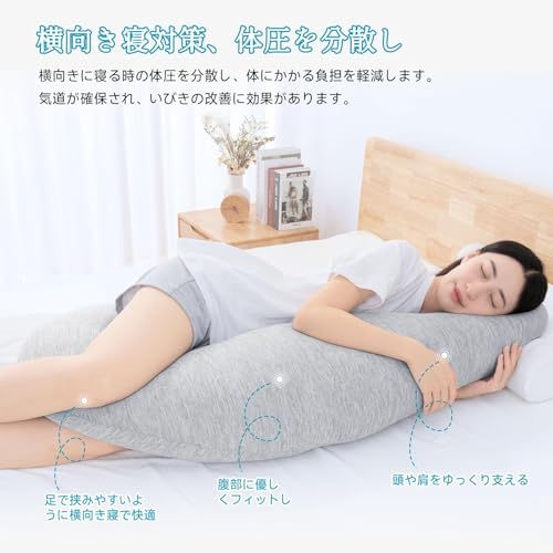 冷感抱き枕 2