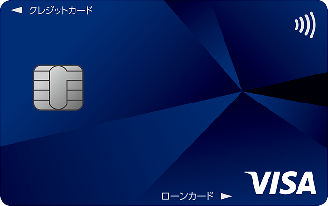 三井住友カード プロミスVisaカードを検証レビュー！クレジットカードの選び方も紹介 1
