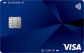 三井住友カード プロミスVisaカードを検証レビュー!クレジットカードの選び方も紹介 1