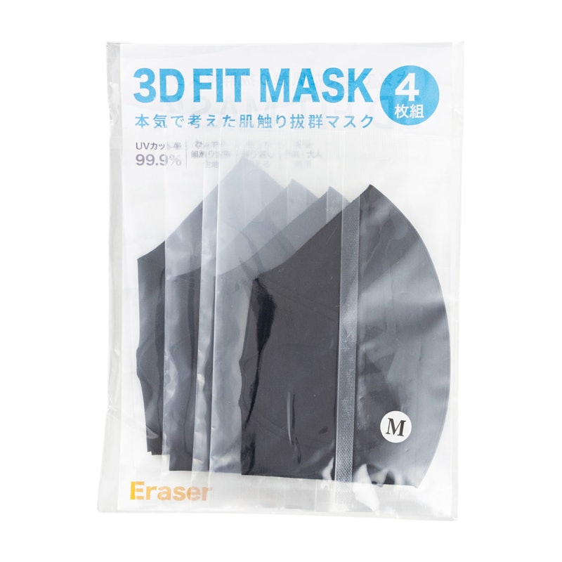 3D FIT MASK 1
