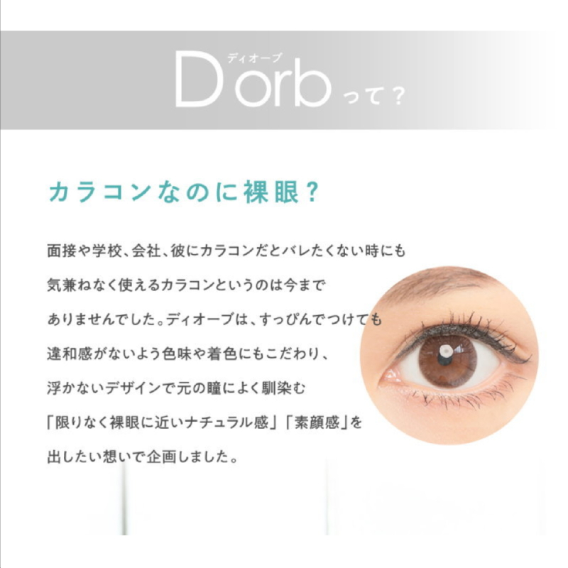 Dorb 7