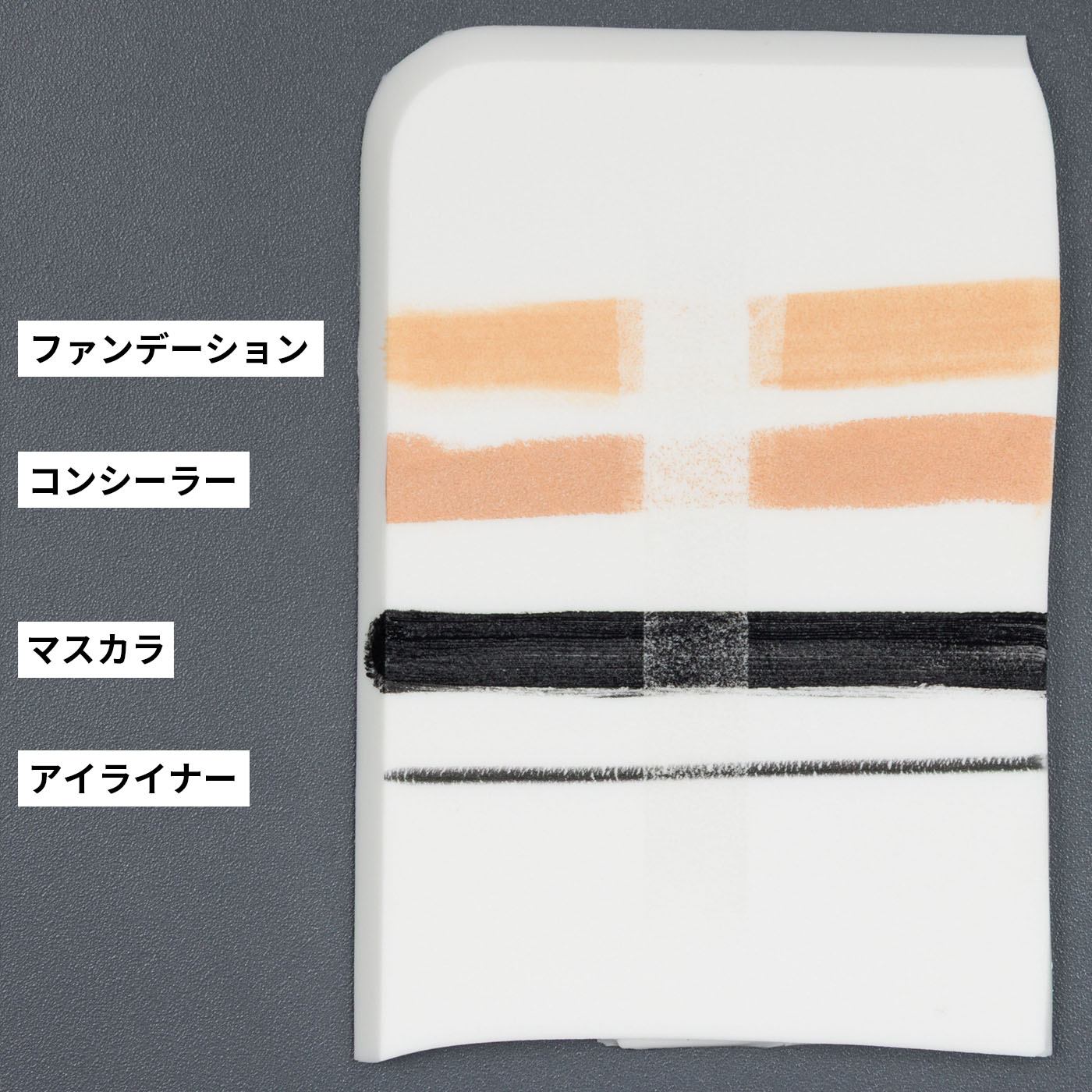 インスタント オフ オイル 2