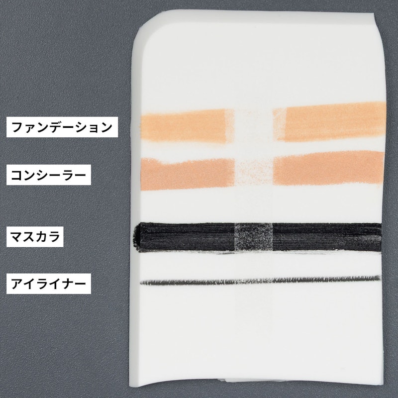 インスタント オフ オイル 2
