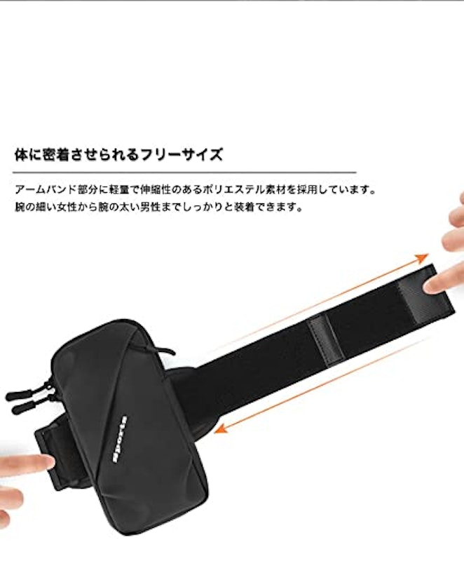スマホアームバンド 4