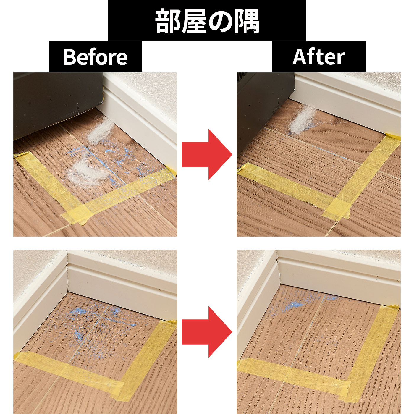 Roomba Combo j9+ 9