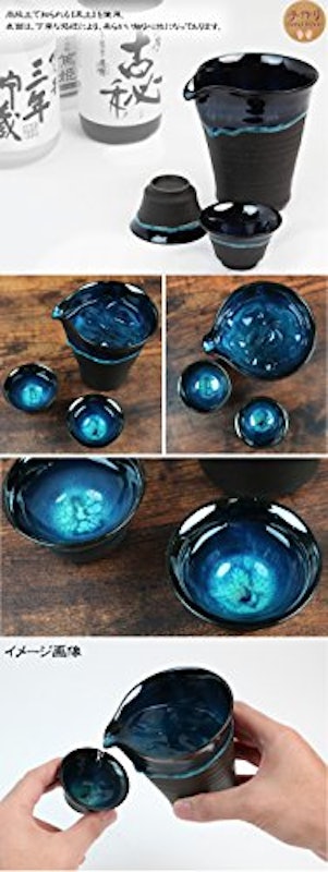 信楽焼 湖鏡 酒器セット 4