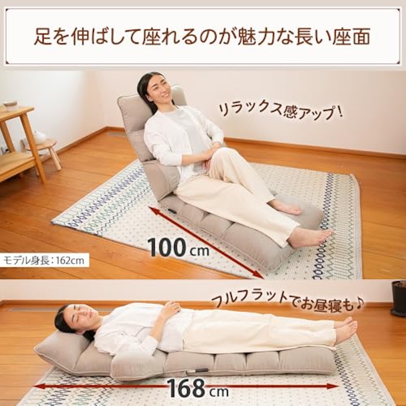 hapit(ハピット)ハグする座椅子 ロングタイプ 5