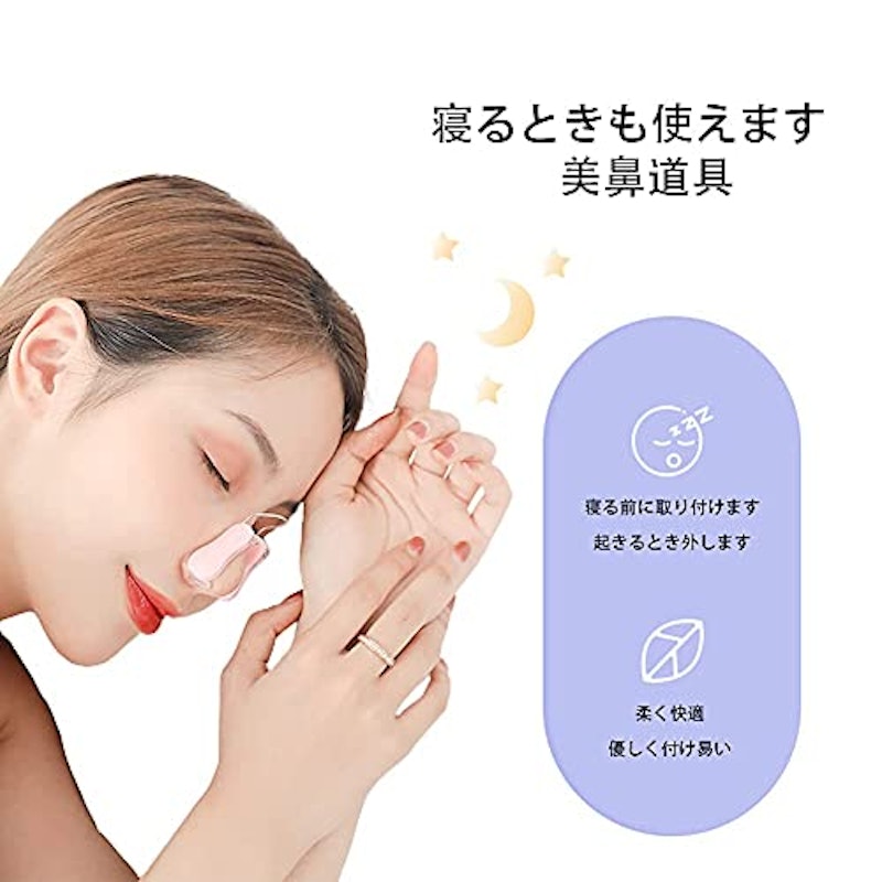 鼻クリップ 2