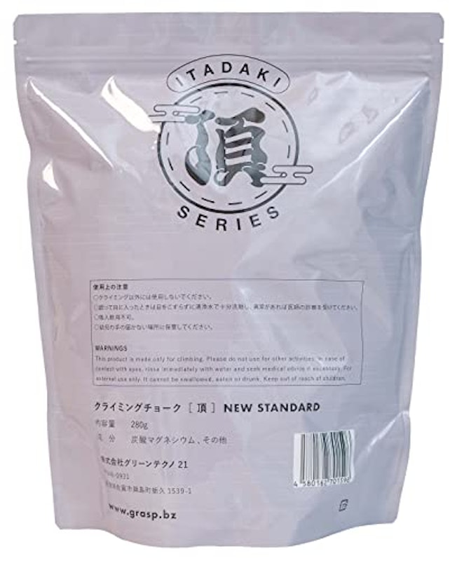 頂シリーズ ニュースタンダード 2