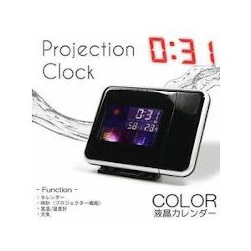 多機能プロジェクタークロック 3