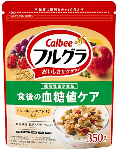 フルグラ食後の血糖値ケア 1