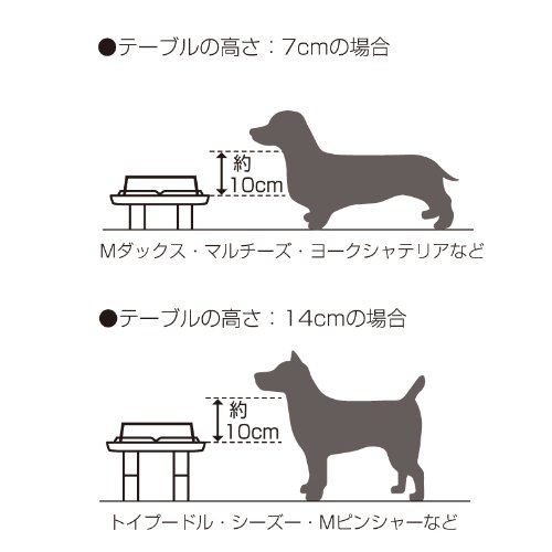 ペット用 木製テーブル シングル 4