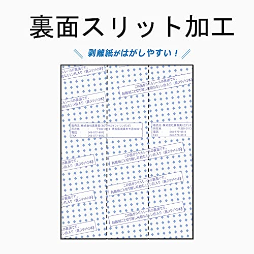 ラベルシール 3
