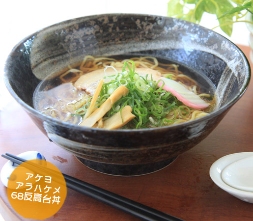 ラーメンどんぶり・ラーメン鉢のおすすめ人気ランキング【おしゃれなデザインも！2024年】 | マイベスト