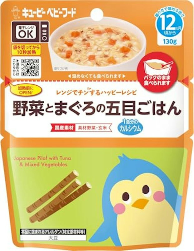 野菜とまぐろの五目ごはん 1
