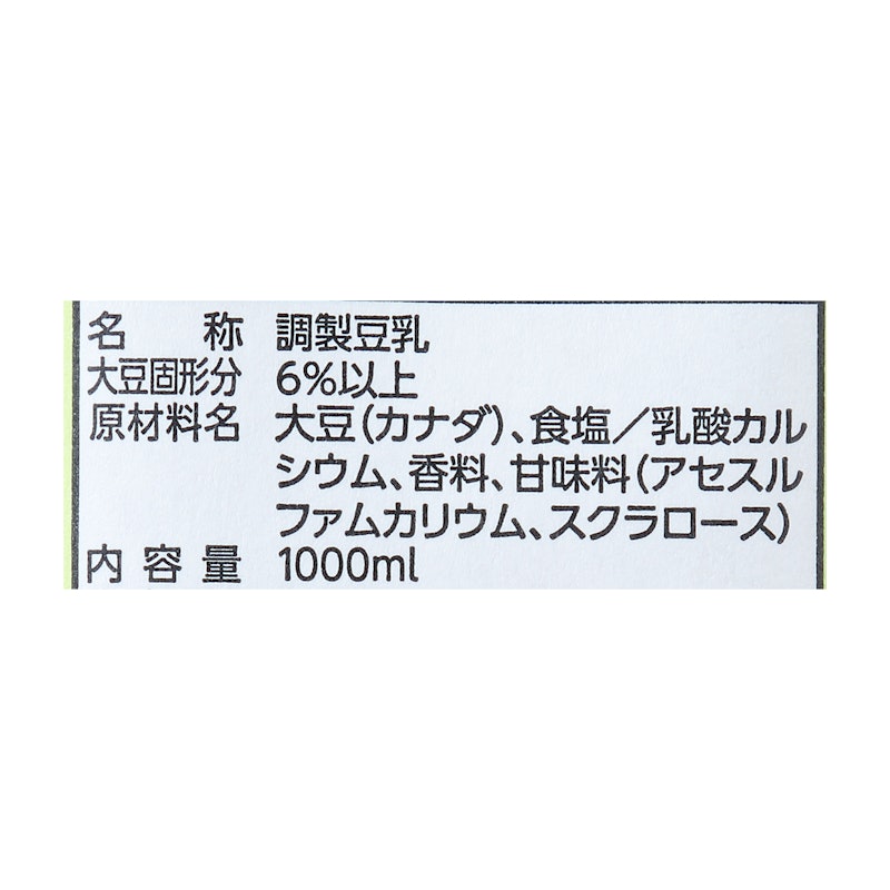 調整豆乳 カロリー45%オフ 4