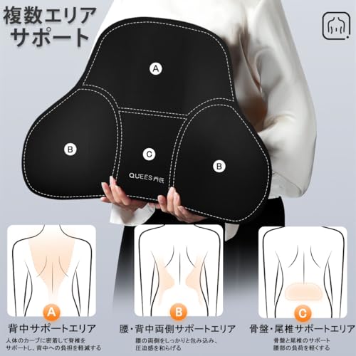 腰痛クッションのおすすめ人気ランキング【2026年6月】 | マイベスト