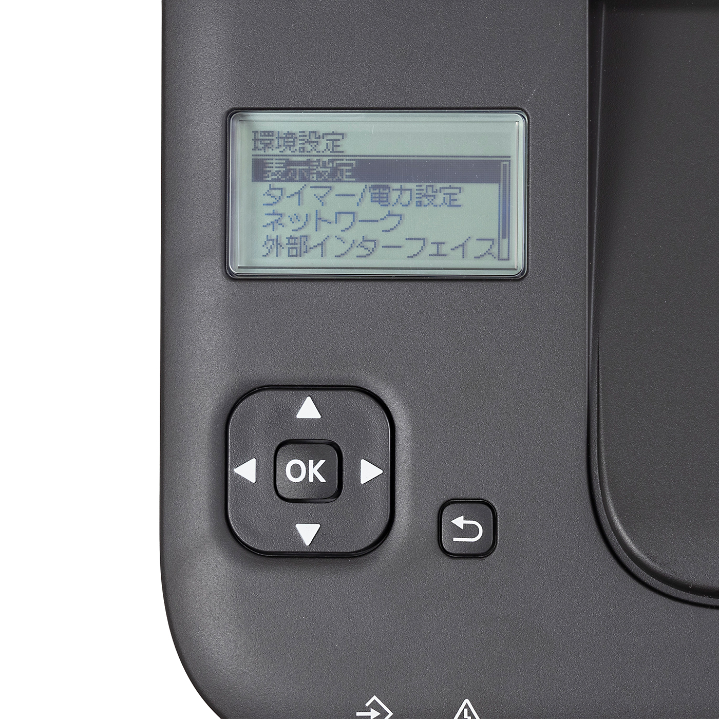 キヤノン Satera モノクロレーザービームプリンター LBP171を検証