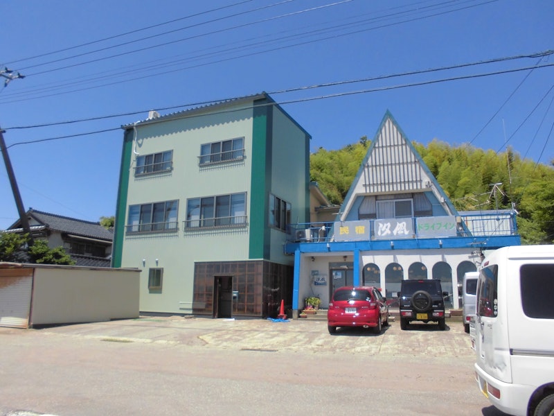 民宿 汐風 1