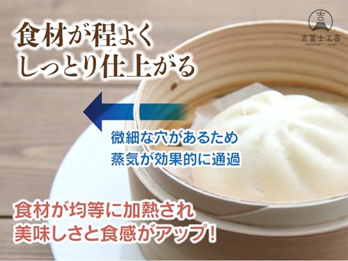 杉せいろ 3