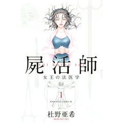医療漫画のおすすめ人気ランキング50選 Mybest 医療漫画のおすすめ人気ランキング50選 Mybest