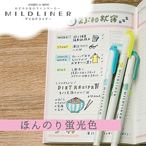 マイルドライナー セット 4