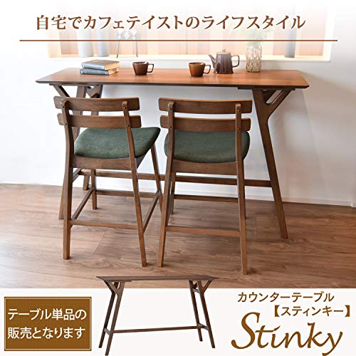 カウンターテーブル スティンキー 2