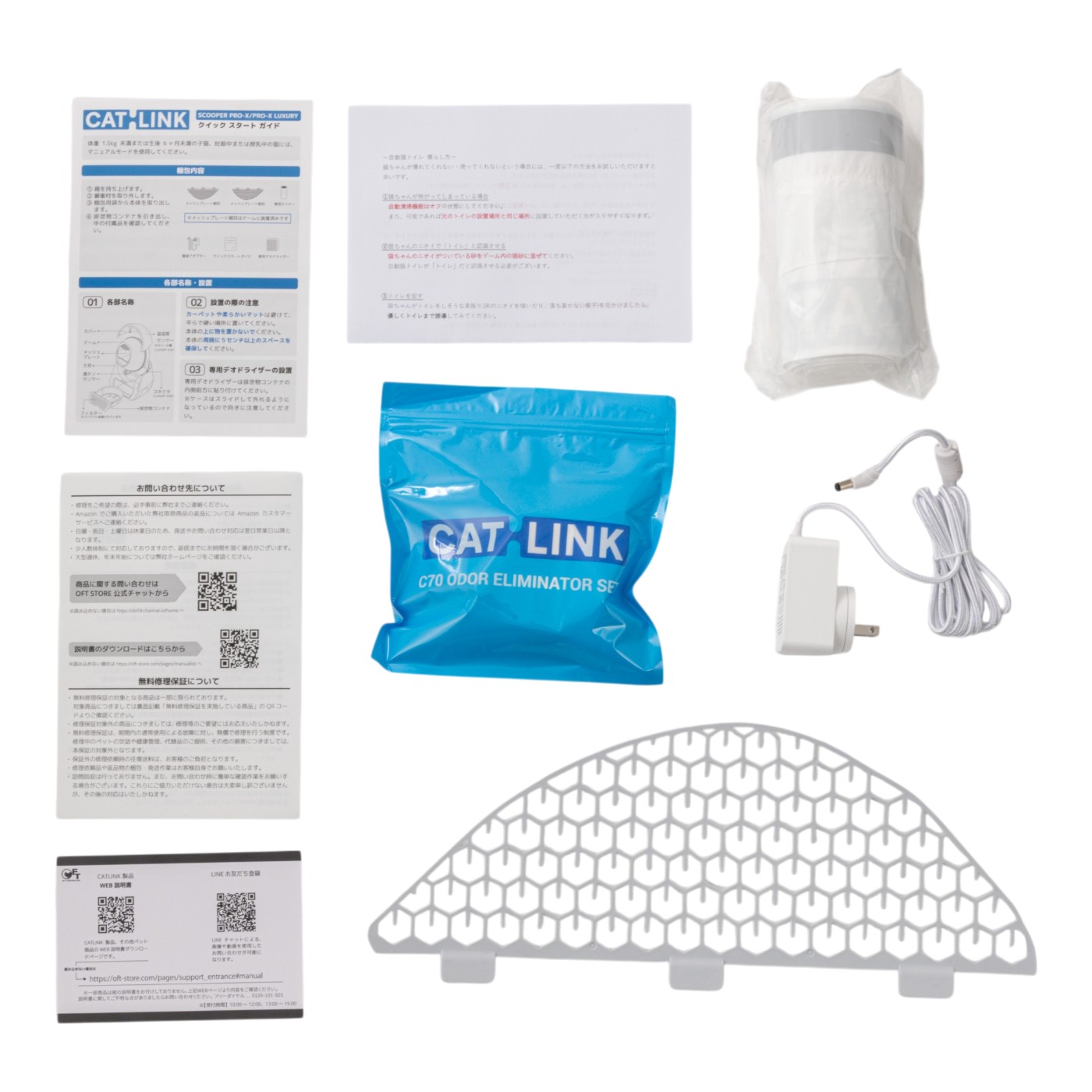 CATLINK SCOOPER PRO-X LUXURY 7