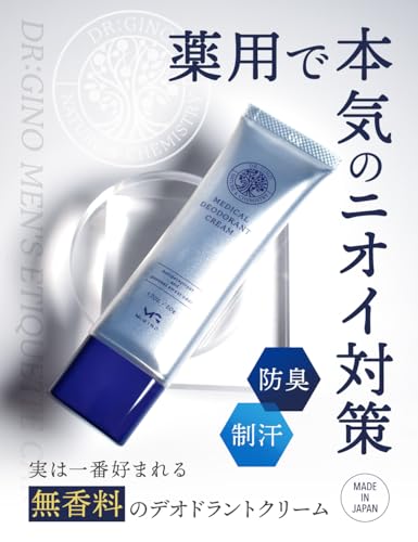 プルーストクリーム 30g×2