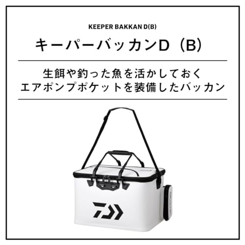 キーパー バッカンD 2