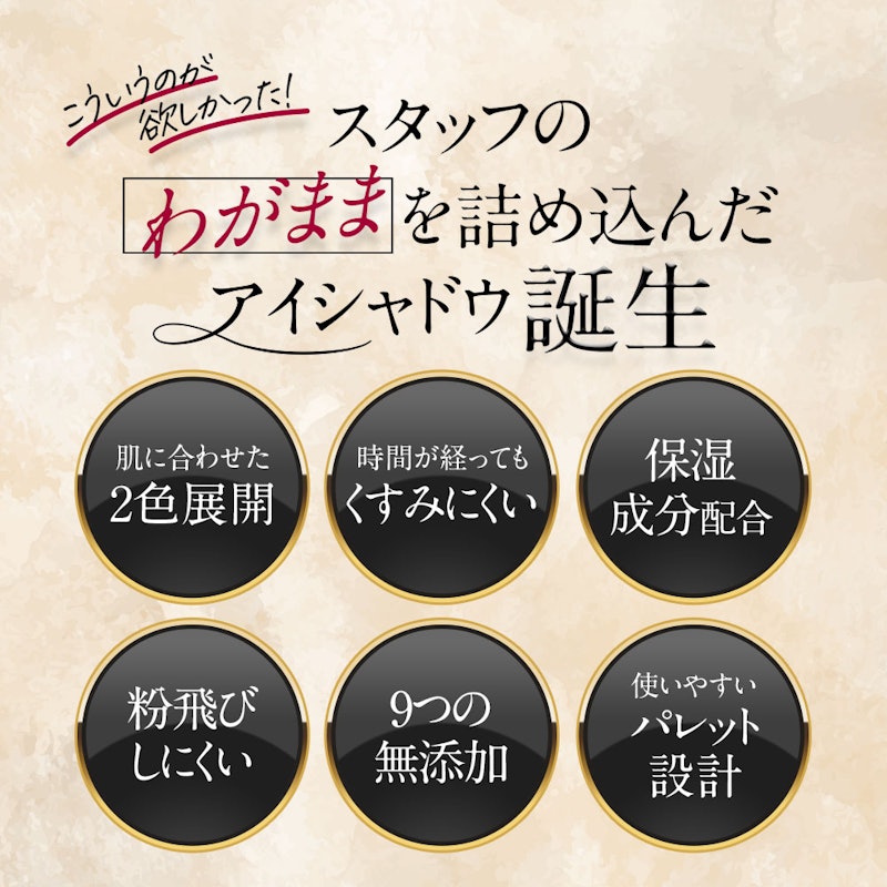 アイシャドウパレット 4