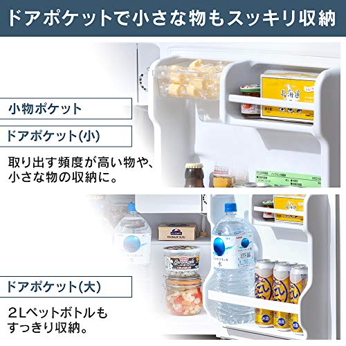 冷蔵庫 3
