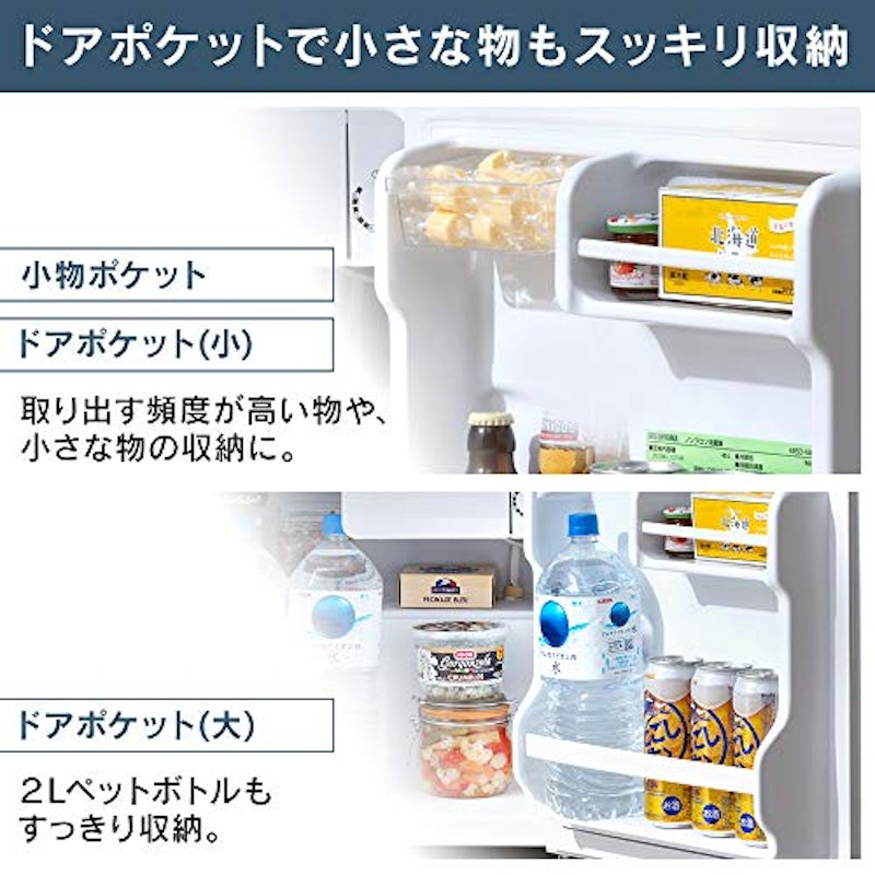 冷蔵庫 3