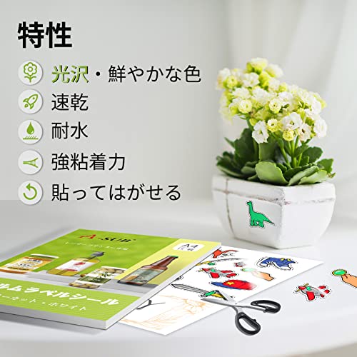 ラベルシール 2