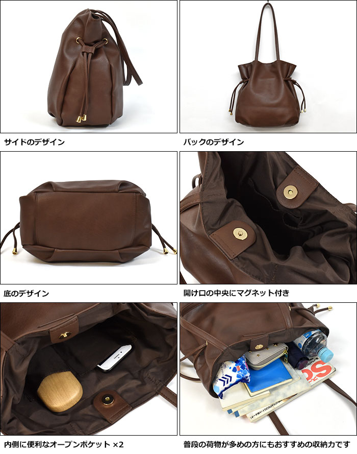 巾着トートバッグ 6
