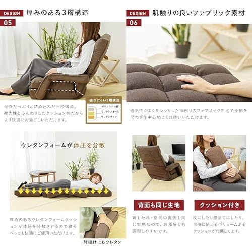 肘掛け付き座椅子のおすすめ人気ランキング【2025年】 | マイベスト
