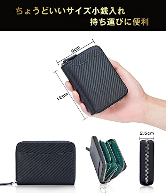小銭入れ メンズ 6