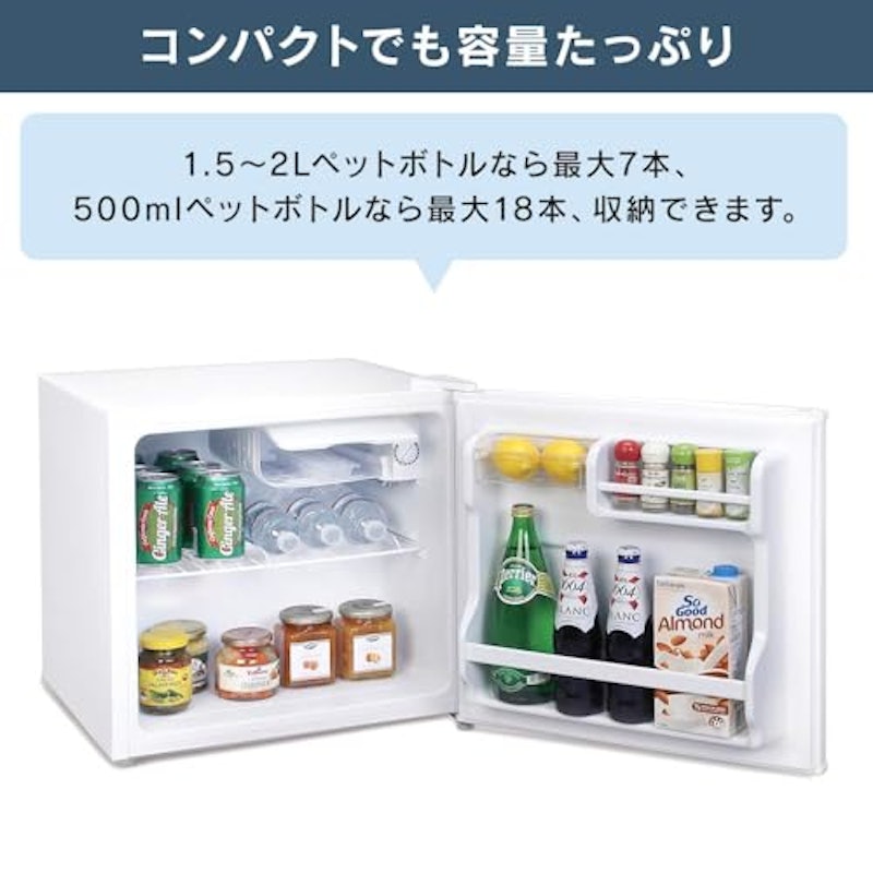 冷蔵庫45L 4