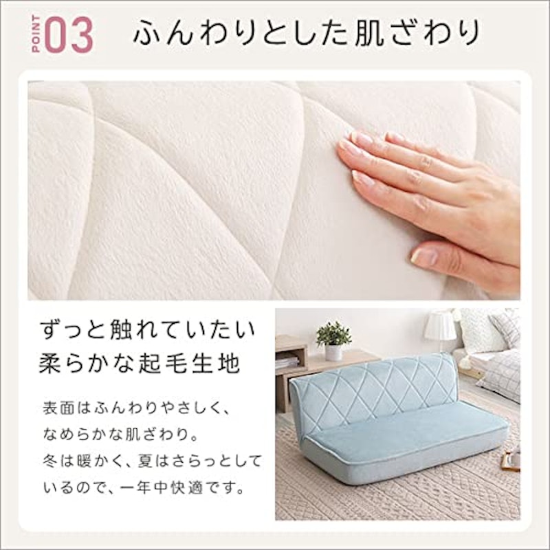 ダイヤモンドソファ 9