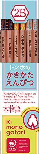 かきかたえんぴつ 1