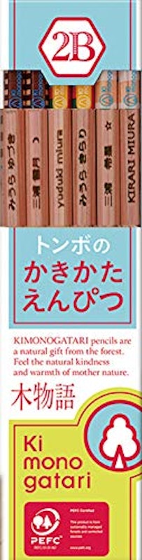かきかたえんぴつ 1